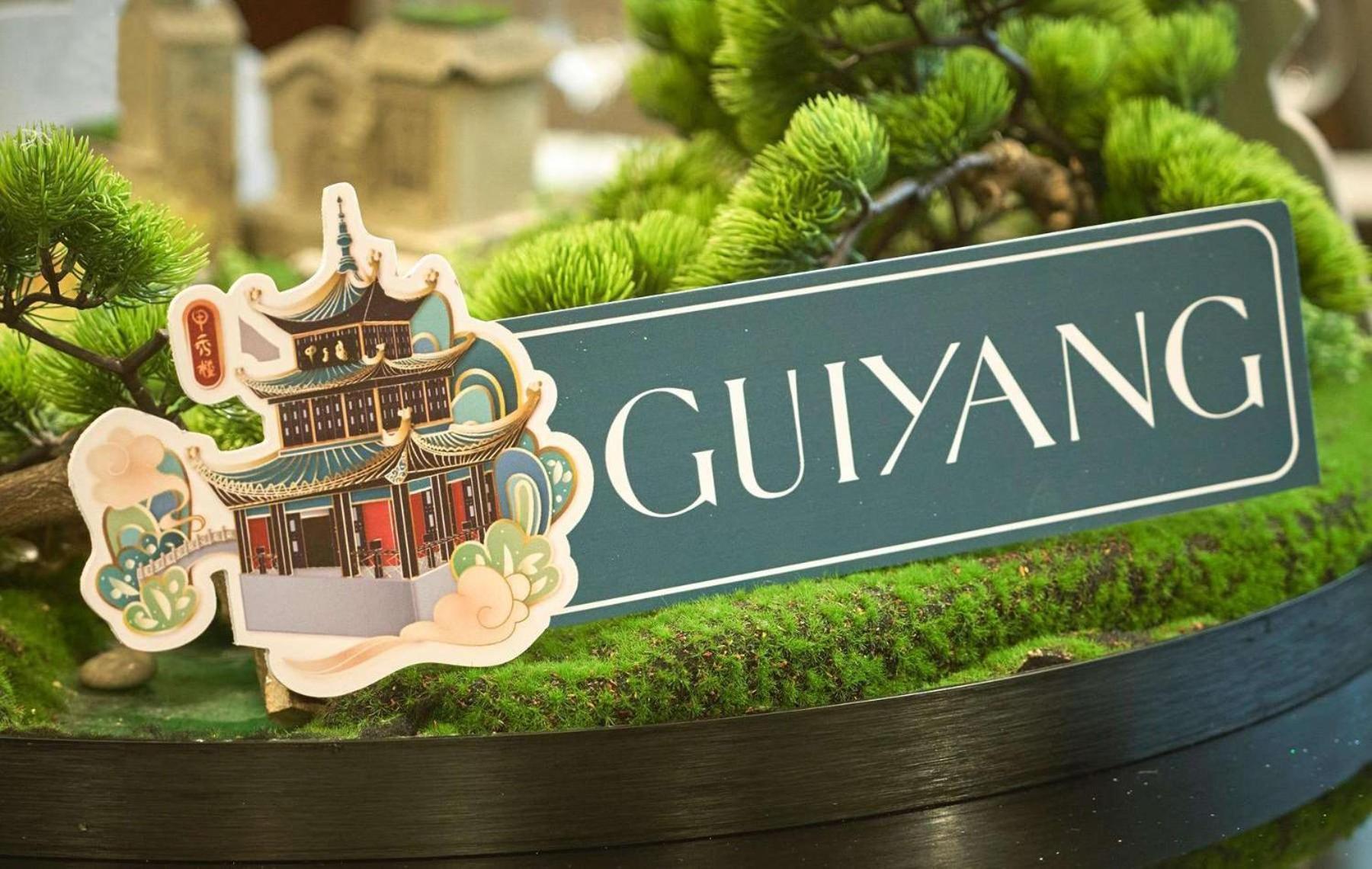 Kempinski Hotel Guiyang Guiyang  Dış mekan fotoğraf